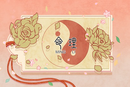 择吉老黄历 黄历择吉 择吉日历