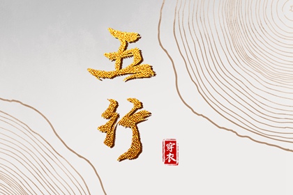 万年历黄道吉日,今日万年历查询,万年历2025日历表