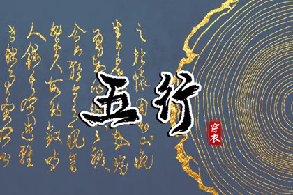 万年历日历黄历_日历查询吉日_日历表