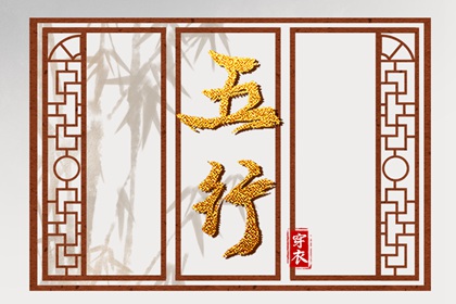 万年历黄道吉日查询 中国万年历黄历 黄历万年历