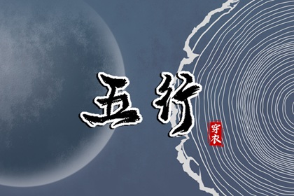 黄历择吉,择吉老黄历皇历,择吉日历